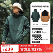駱駝（CAMEL）CamelTex戶(hù)外御寒沖鋒衣男女同款防油污外套三合一登山服  M