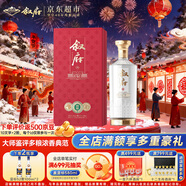 敘府 臻釀 濃香型白酒 52度 500ml 單瓶裝 商務(wù)宴請 年貨節送禮