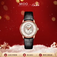 美度（MIDO）瑞士手表Baroncelli貝倫賽麗系列休閑自動(dòng)機械女表送女友新年禮物 M007.207.36.116.00