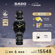 雷達（RADO）瑞士手表真系列陶瓷機械女表小表盤(pán)時(shí)尚百搭新年禮物
