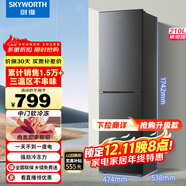 創(chuàng  )維 (SKYWORTH）210升小冰箱 三門(mén)家用小型電冰箱 三門(mén)三溫區中門(mén)軟冷凍 保鮮省電低音P21TJ