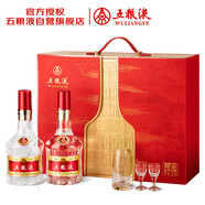五糧液 普五八代 天作之和 禮盒 5月20日生產(chǎn) 52度 500ml*2  