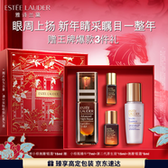 雅詩(shī)蘭黛小棕微雕眼霜15ml抗皺淡紋緊致護膚品套裝化妝品禮盒生日新年禮物