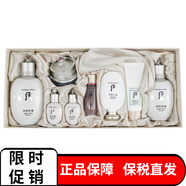 后（WHOO）套裝天氣丹花獻華泫水乳霜套盒多效修復女士護膚生日禮物 雪玉凝三件套-企劃