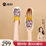 快樂(lè )瑪麗（J&M）樂(lè )福鞋男女款2025春季新款厚底百搭防滑面包鞋一腳蹬增高單鞋女 黃色 38 240mm