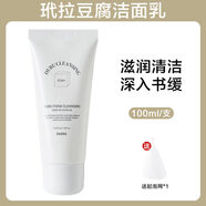 韓國DAERA玳拉豆腐洗面奶溫和不緊繃深層清潔氨基酸控油保濕舒顏 1支
