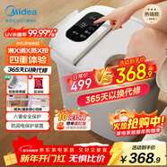 美的（Midea）泡腳桶殺菌足浴盆加熱暖腳自動(dòng)按摩保暖洗腳盆熏蒸暖泡噴淋新年禮物生日送男女友長(cháng)輩 ZL310溫泉桶