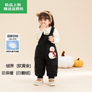 山頭林村寶寶羽絨背帶褲兒童羽絨褲男童褲子女童休閑褲嬰兒保暖褲鵝絨 黑色調_保暖鵝絨 100 cm_充絨量32g