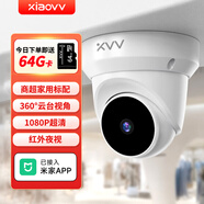 XIAO VV智能云臺海螺機家用攝像頭室內手機遠程監控器360度帶夜視全景無(wú)線(xiàn)支持米家APP控制探頭店鋪