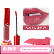 阿瑪尼（ARMANI）唇釉紅管口紅唇釉絲絨啞光紅管唇膏唇蜜400#配件 紅管501#豆沙色