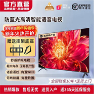 康徍系列【電視機排行前十名】4K超薄液晶電視機大內存WiFi語(yǔ)音遙控家用大屏平板KTV會(huì )議投屏電腦顯示器 39英寸 Mini 護眼高刷網(wǎng)絡(luò )版LED