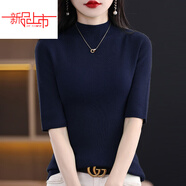 啄木鳥(niǎo)（TUCANO）春秋半高領(lǐng)針織短袖女修身百搭T恤五分袖上衣2025新款打底衫半袖 【藏青】JR-303半高中/袖今年流 S 【85-95斤】