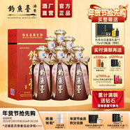 釣魚(yú)臺國賓酒(第一代)貴州醬香型53度白酒禮品節日送禮酒水收藏糧食酒 53度 500mL 6瓶