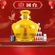 國臺 好禮酒 精裝版 醬香型白酒 53度 2500ml壇酒 整箱裝 送禮禮物