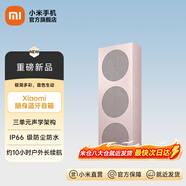 小米（MI）Xiaomi 隨身藍牙音箱  輕薄便攜桌面藍牙音響 小米17發(fā)布會(huì )戶(hù)外音箱 超薄防塵防水NFC Xiaomi 隨身藍牙音箱（日暮粉）