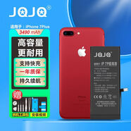 JQJQ 蘋(píng)果7p電池【3C認證】iphone7plus電池 蘋(píng)果手機內置電池大容量超高容升級3490mAh游戲直播電池