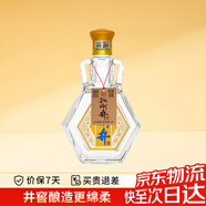 扳倒井 好客1915 扳倒井香型白酒 42度480ml品鑒裝純糧釀造口糧酒