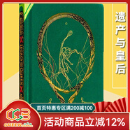 遺產(chǎn)與皇后 Legacy and the Queen 英文原版小說(shuō) 科比 Kobe 綠山墻