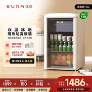 優(yōu)諾（EUNA）復古128L單門(mén)冰吧飲料透明玻璃門(mén)泡泡吧小冰箱一級能效電子溫控夜貓吧直冷JSC-128C換新補貼PULS 110L泡泡吧/冷藏冷凍一體