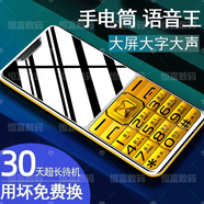 華為極簡(jiǎn)官方旗艦款新款4G全·網(wǎng)通老年手機移動(dòng)聯(lián)通電信版老人手機超長(cháng)待機老人機 全·網(wǎng)通4G高端金-豪華版-五年換新