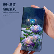 水草人翻蓋皮套適用華為hi暢享60x手機殼70s保護套20se前后nova7se全包邊nova6/70z/50z/10e/pro/plus 凝露玫瑰-A皮套 華為 暢享7