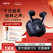 KGPG小方糖藍牙耳機半入耳式真無(wú)線(xiàn)運動(dòng)適用蘋(píng)果華為小米安卓藍牙5.4柏林之聲長(cháng)續航款 星空黑（一盒）柏林之聲