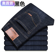 奧霂霖春季新款彈力牛仔褲男士直筒寬松休閑大碼工地干活男褲子黑色長(cháng)褲 8Ol0黑【一條特賣(mài)】 40 碼【腰圍3尺】180-205斤