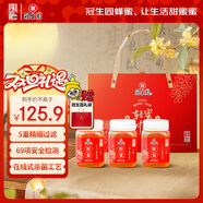 冠生園百花蜜500g*3瓶蜂蜜禮盒中華老字號純蜂蜜節日禮盒禮物禮品實(shí)用
