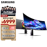 三星（SAMSUNG）49英寸 G93SD QD-OLED 240Hz 雙2K 曲面 0.03ms DP1.4 HDMI2.1 玄龍騎士電競顯示器LS49DG932SCXXF