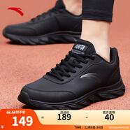 安踏男鞋運動(dòng)鞋男冬季軟底耐磨防潑水皮面跑步鞋減震戶(hù)外休閑鞋子男 【推薦款-防潑水皮面】5529-6黑 42 (260mm)