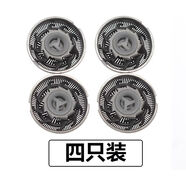 奔騰剃須刀刀頭配件PW901 PW902 PW903 PW918 PW919 PW922 PQ2306 四只裝