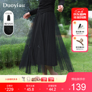 朵以2026春季新款甜美淑女蝴蝶結燙粉細閃顯瘦A字裙網(wǎng)紗裙半身裙 黑色 S