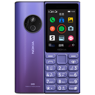 諾基亞（NOKIA）諾基亞125 4G老年人手機學(xué)生備用手機超長(cháng)待機大字大屏聲音老年人老人機經(jīng)典 藍色 11MB x 4G通 x 官方標配
