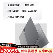 聯(lián)想（lenovo）筆記本電腦ThinkBook14 2025新款酷睿Ultra7銳龍AI 7 14英寸獨顯游戲輕薄便攜學(xué)生ThinkPad 【AI元啟版】0FCD:14.5英寸/Ultr11 32GB x 1T固態(tài)硬盤(pán) x 官方標配