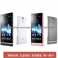 索尼（SONY）原裝索尼愛(ài)立信 LT26i Xperia U 雙核4.3吋安卓 智能大屏手機 黑色   官方標配