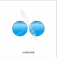 完壯適用小牛MQiL儀表膜儀表盤(pán)液晶顯示屏幕防水貼紙TPU尾燈保 后視鏡專(zhuān)用防雨膜