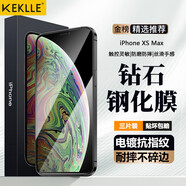 KEKLLE【3片裝-貼壞包賠】適用蘋(píng)果13鋼化膜iPhone13/13pro手機膜 蘋(píng)果xsmax【3片裝】