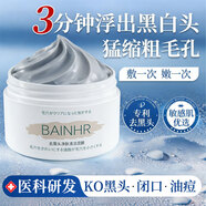 SEEDONVEUR清潔泥膜+玫瑰軟膜