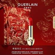 嬌蘭（Guerlain）臻彩寶石緞光唇膏口紅28西柚水紅色彩妝禮盒生日新年情人節禮物