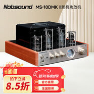 諾普聲（Nobsound）MS-10D發(fā)燒膽機電子管功放放大器hifi立體聲藍牙功放機 金色MS-10D 經(jīng)典款