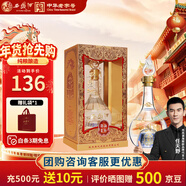 西鳳酒 匠釀52度白酒 純糧食鳳香型高度 自飲送禮500ml單瓶 年貨送禮