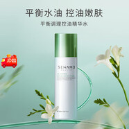 雪完美（PXE）極地云杉控油平衡精華水平衡調理控油爽膚水祛痘清爽正品 100ml 平衡調理控油精華水