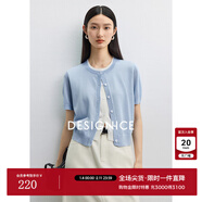 迪賽尼斯（DESIGNICE）2025夏季新款通勤氣質(zhì)假兩件開(kāi)衫優(yōu)雅圓領(lǐng)短袖毛針織衫女 空氣藍 S
