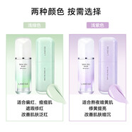 蘭芝（LANEIGE）睡眠面膜 女免洗清潔補水保濕夜間修復修護涂抹式面膜體驗裝 60ml 新版雙色修顏 [紫]+[綠]組合