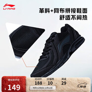 李寧革面跑鞋輕質(zhì)男鞋拼接革面軟底耐磨休閑跑步鞋ARBS009