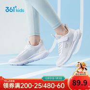 361°兒童運動(dòng)鞋男女童(3-12歲)防撞鞋頭密網(wǎng)休閑跑鞋 白 37