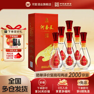 河套酒業(yè) 河套王 品格壹號 濃香型白酒 52度 500ml*6瓶 整箱裝禮物
