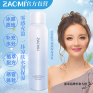 藻米【便宜包郵專(zhuān)享】紅茶植萃臻顏保濕冰乳100ML  180ML肌膚水潤密碼 100ml單支 一抹爆水