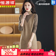 恒源祥小個(gè)子高領(lǐng)條紋毛衣裙女秋冬中長(cháng)款羊毛裙配大衣針織打底連衣裙 駝色 XL 建議115-125斤