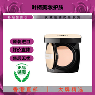 香奈兒【香港直郵】香奈兒米色時(shí)尚氣墊孕婦媽媽可用持久遮瑕母嬰彩妝 果凍氣墊BR12#粉調偏白